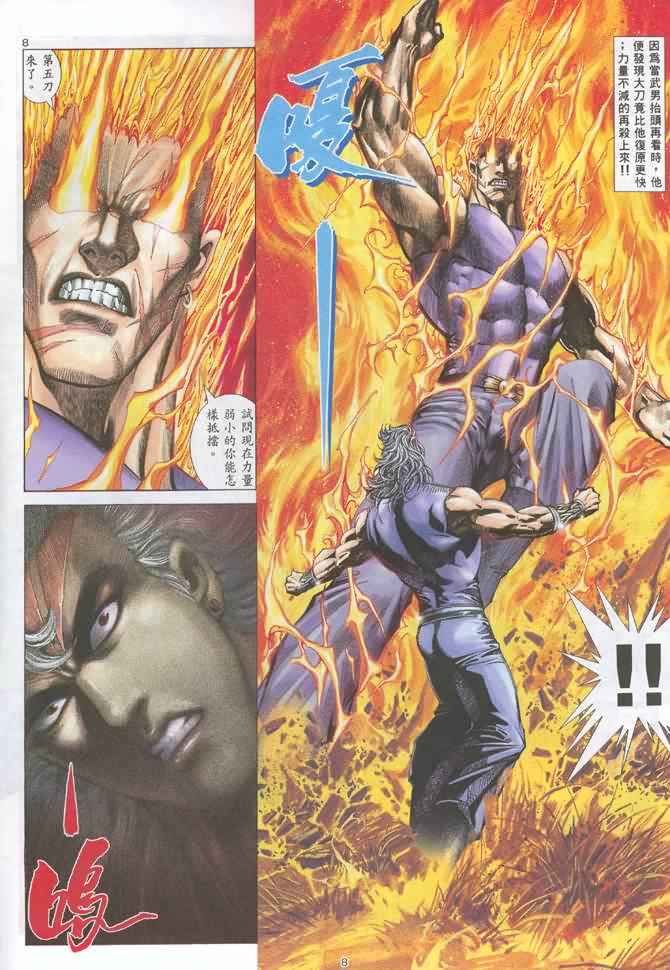 第131回