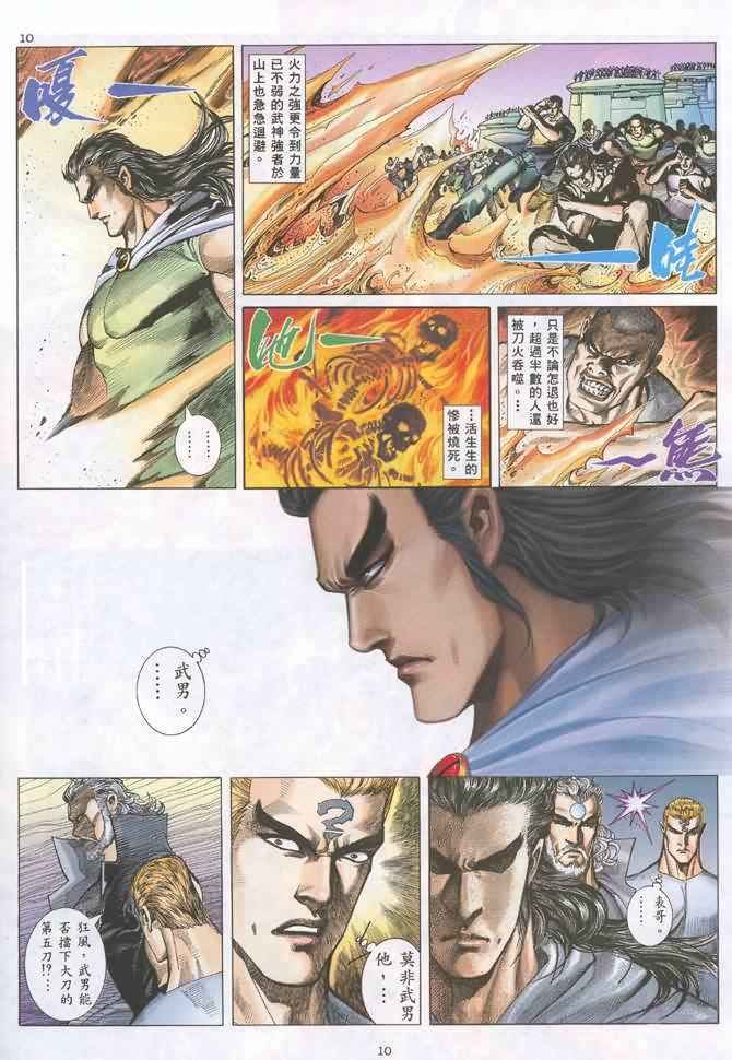 第131回