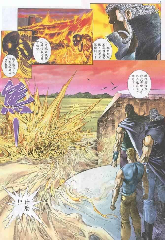 第131回