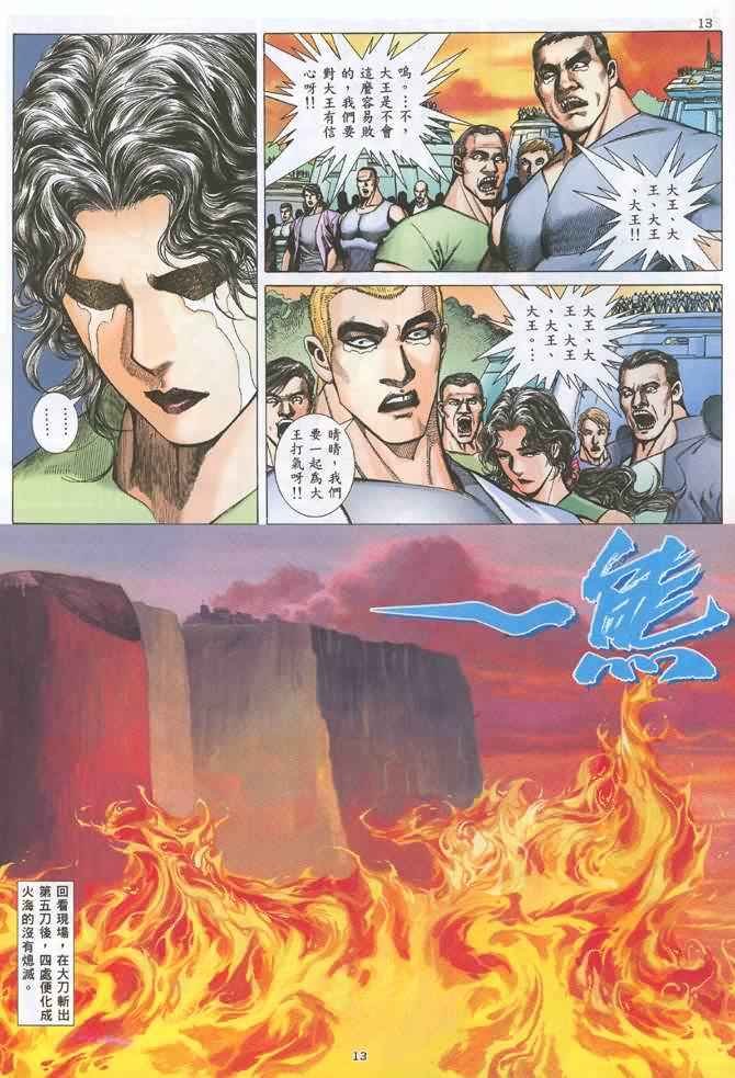 第131回