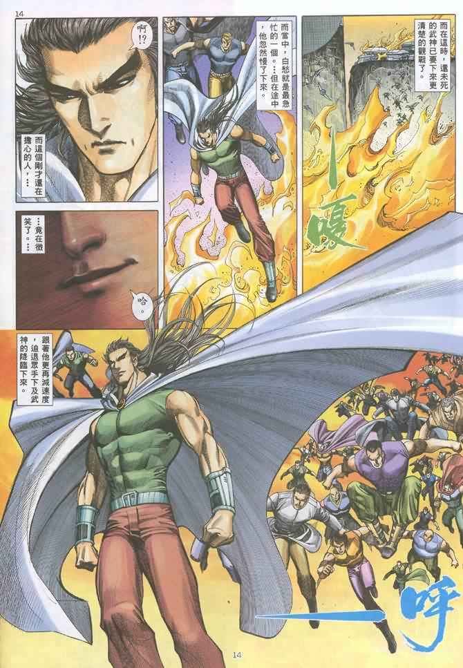 第131回