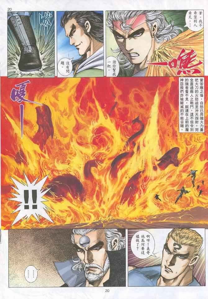 第131回