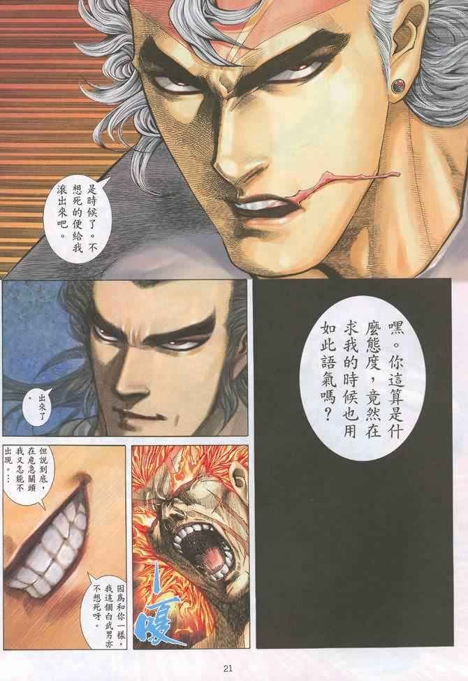 第131回