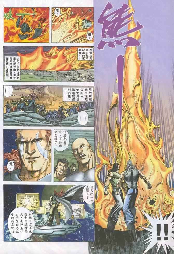 第131回