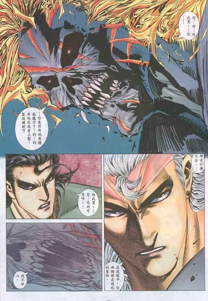 第131回