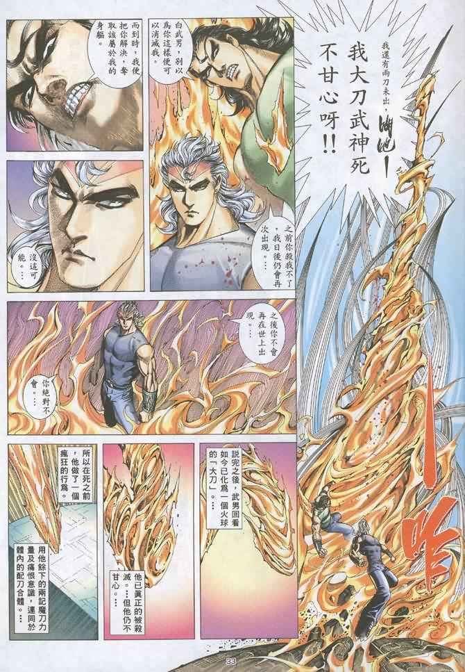 第131回