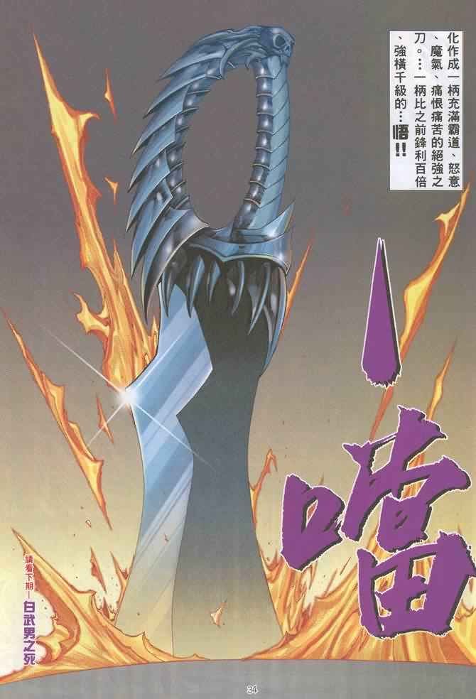 第131回