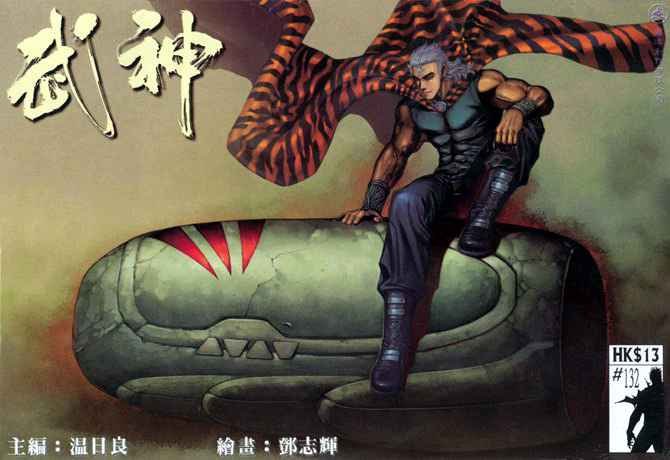 第132回