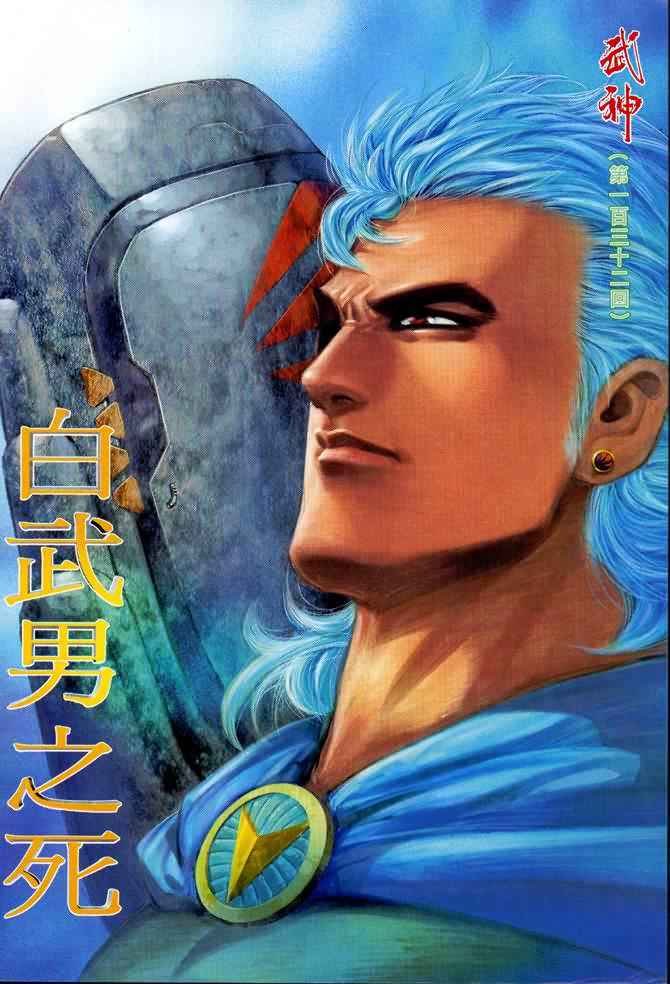 第132回