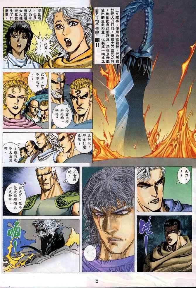 第132回