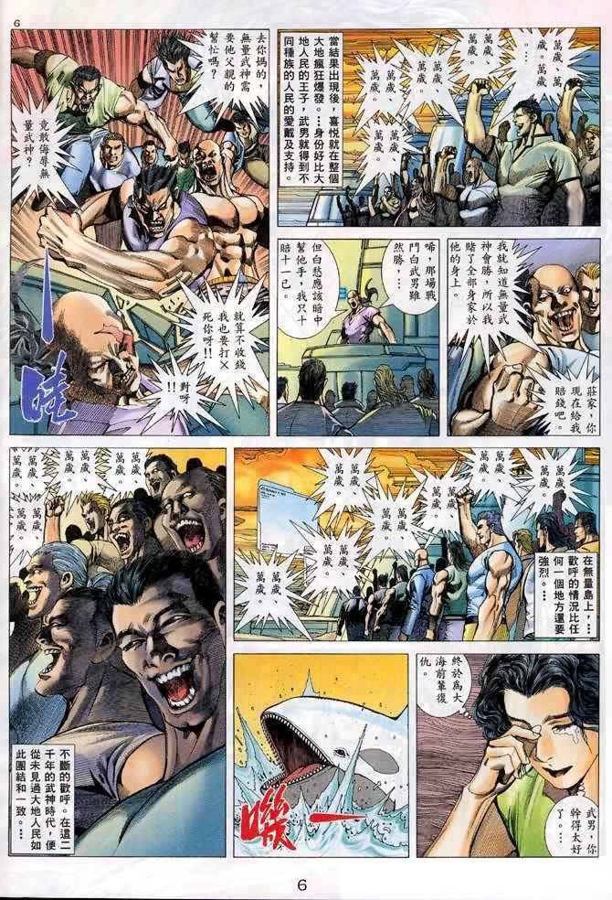 第132回