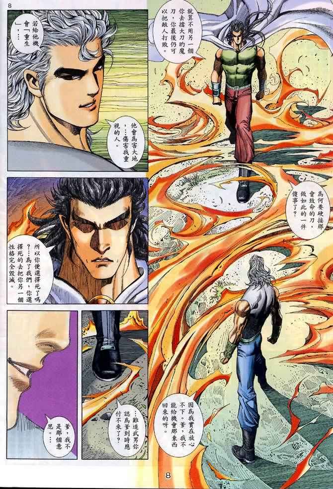 第132回