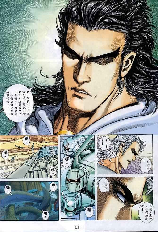 第132回
