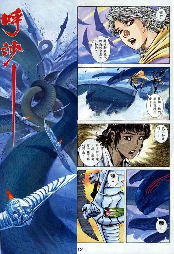 第132回