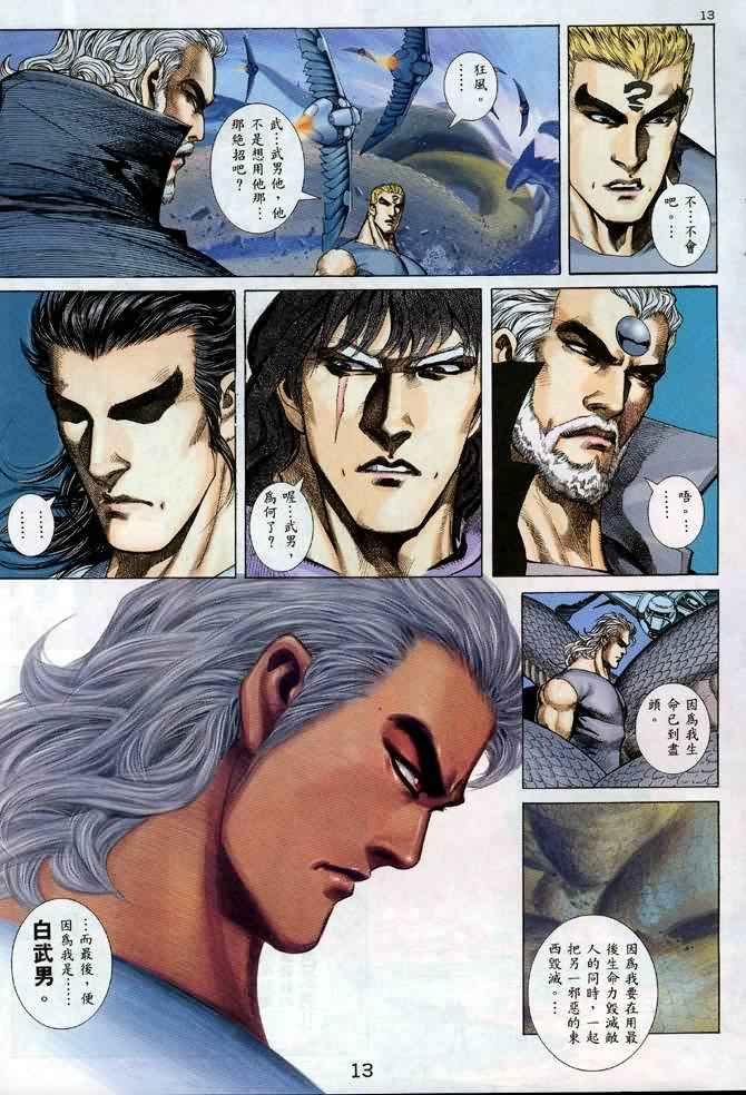 第132回