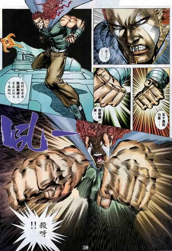 第132回
