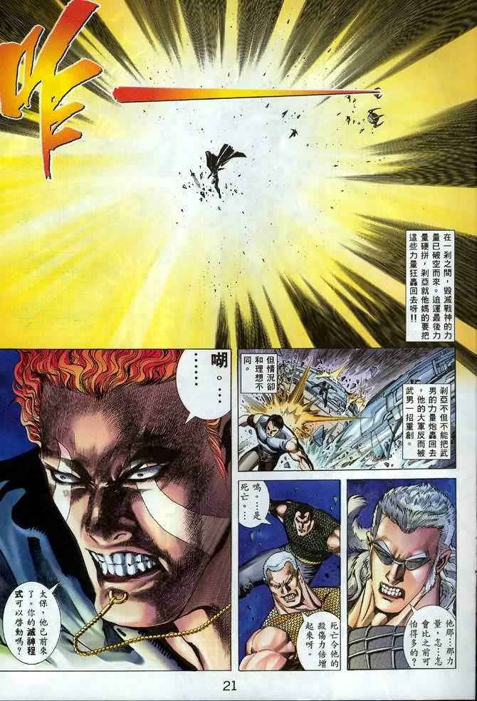 第132回