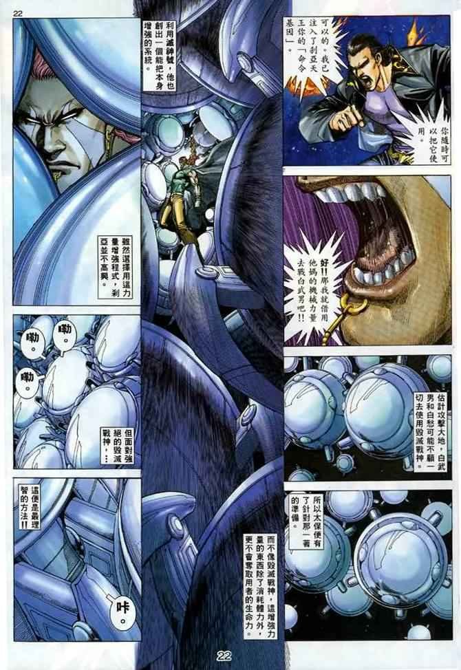 第132回