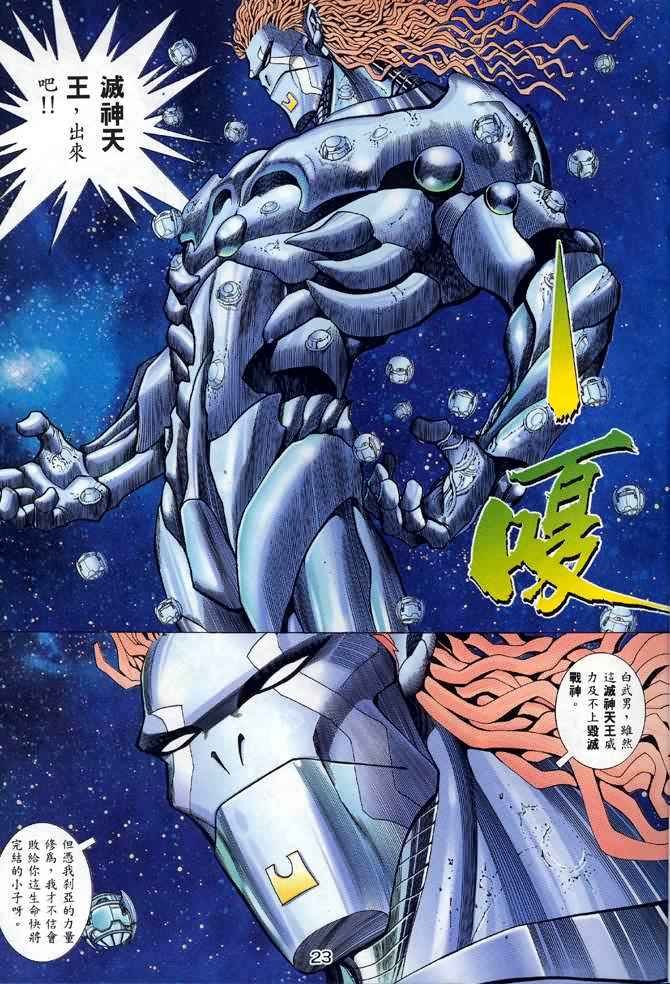 第132回