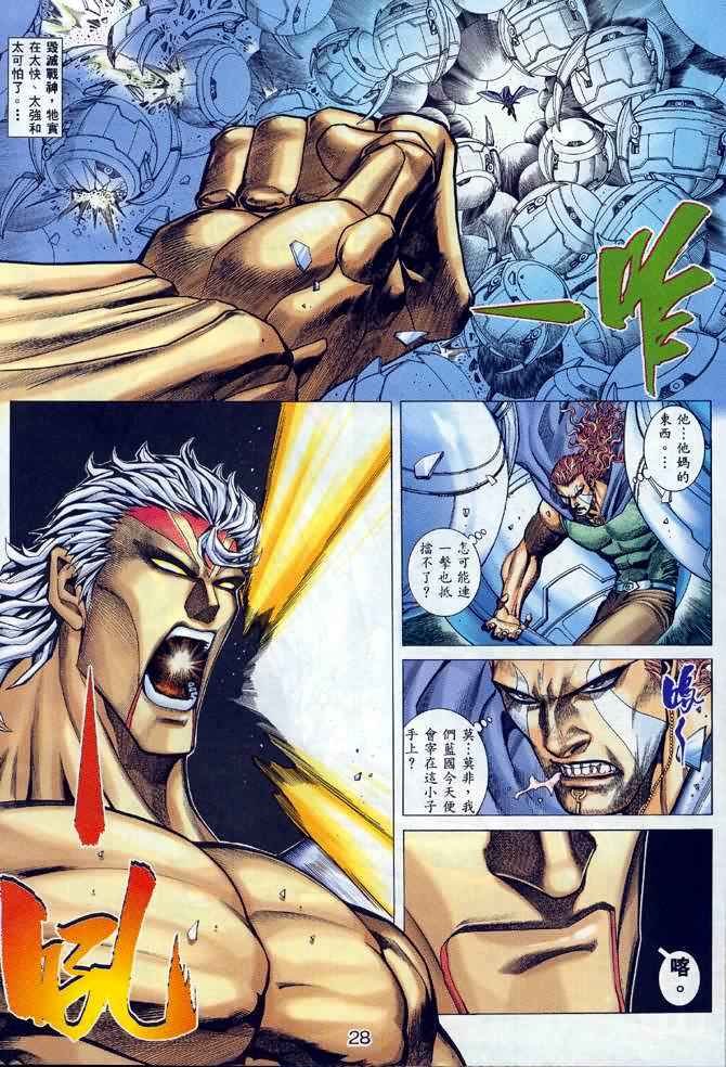 第132回
