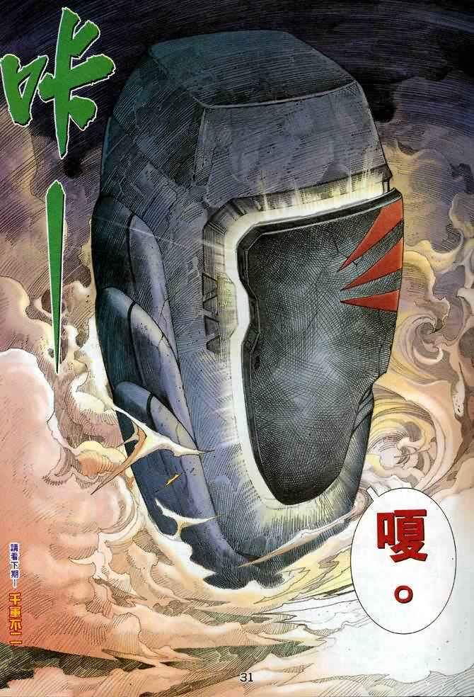 第132回