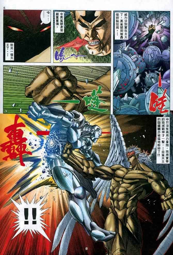 第133回
