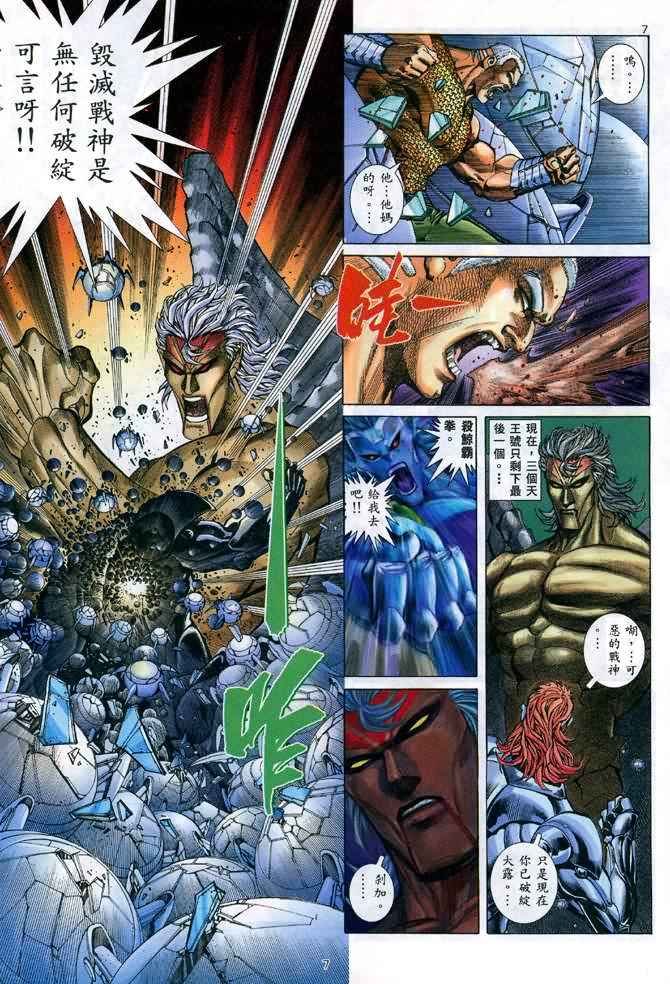 第133回