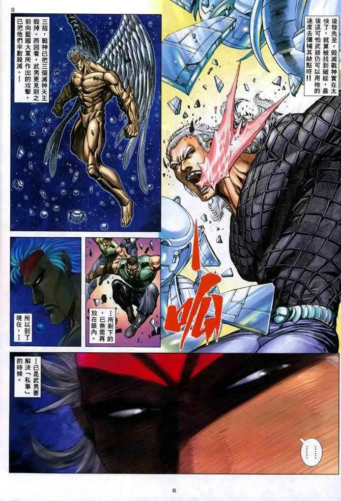 第133回