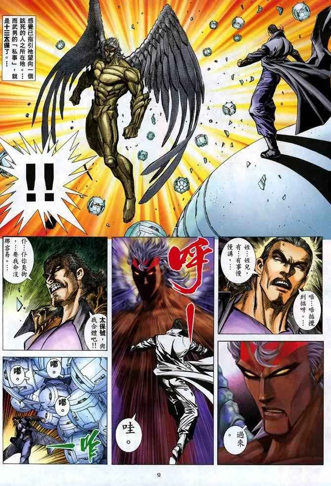 第133回