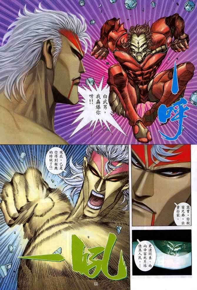 第133回