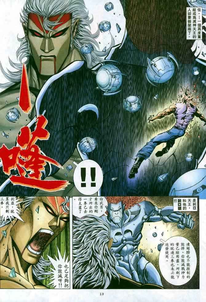 第133回