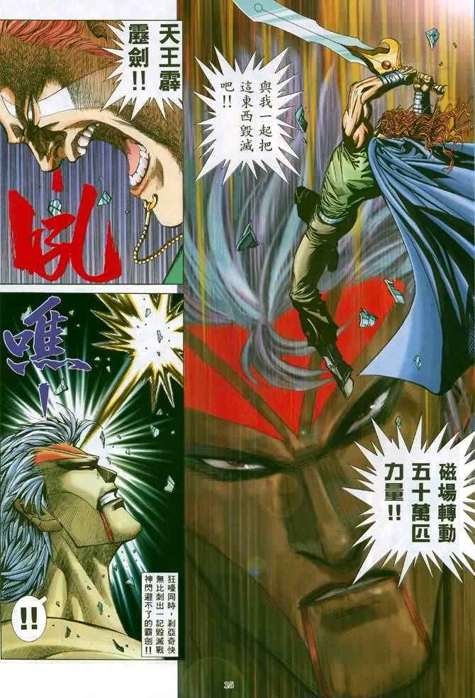 第133回