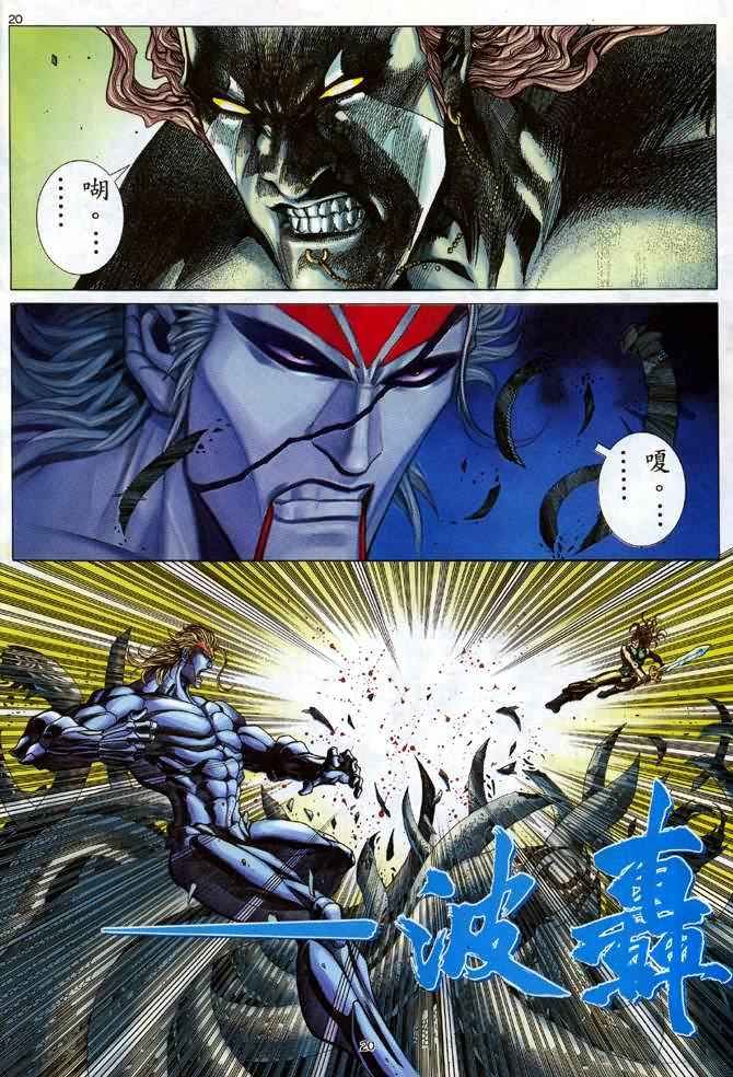第133回