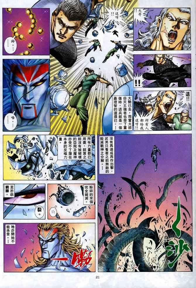 第133回