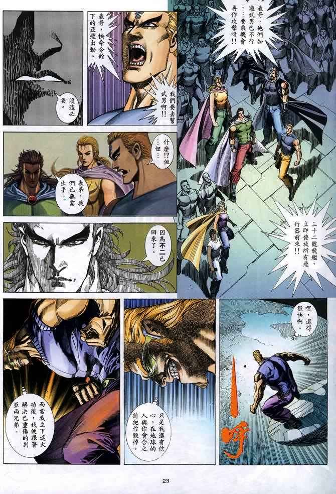 第133回