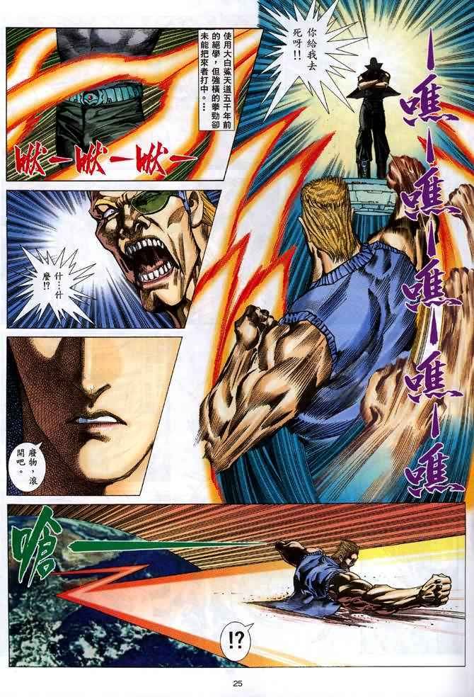 第133回