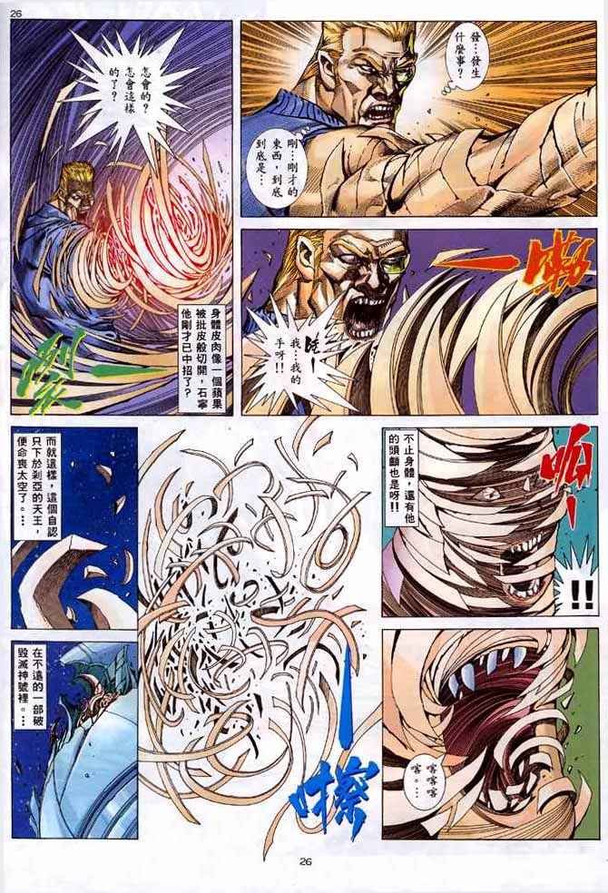 第133回
