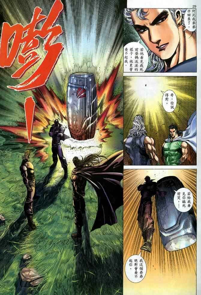 第133回