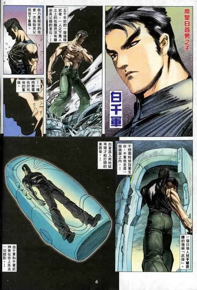 第134回