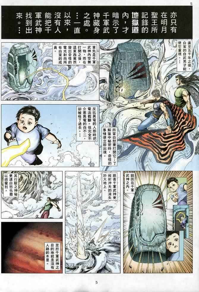 第134回