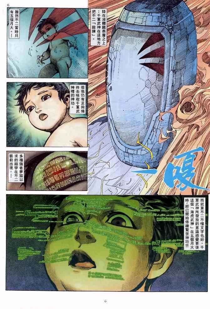 第134回