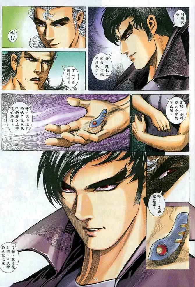 第134回