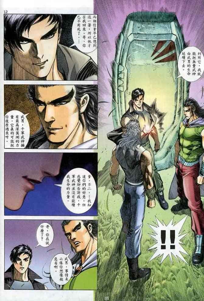 第134回