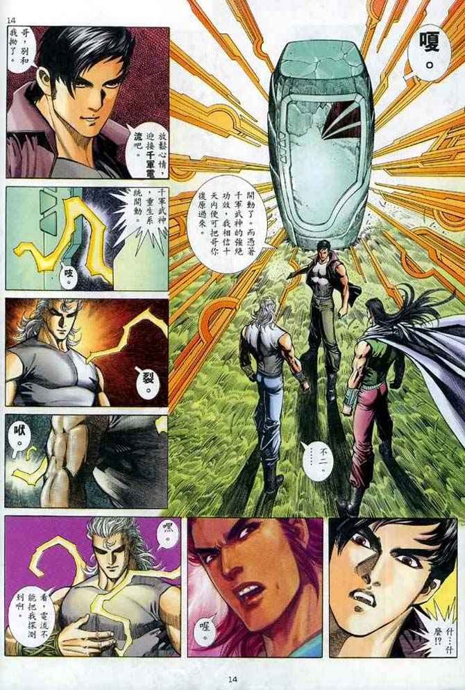 第134回