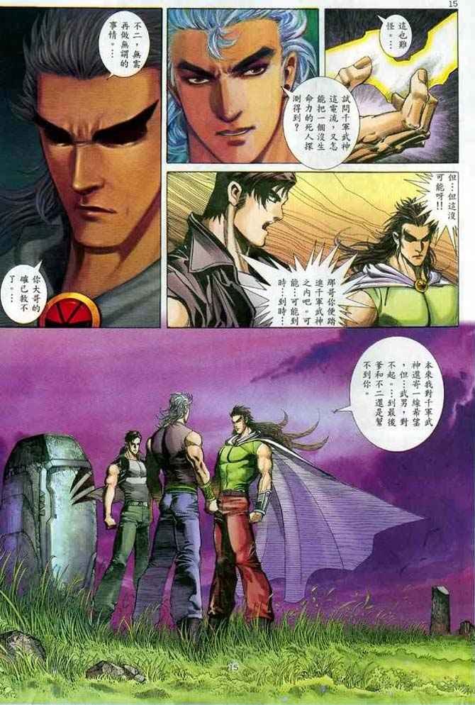 第134回