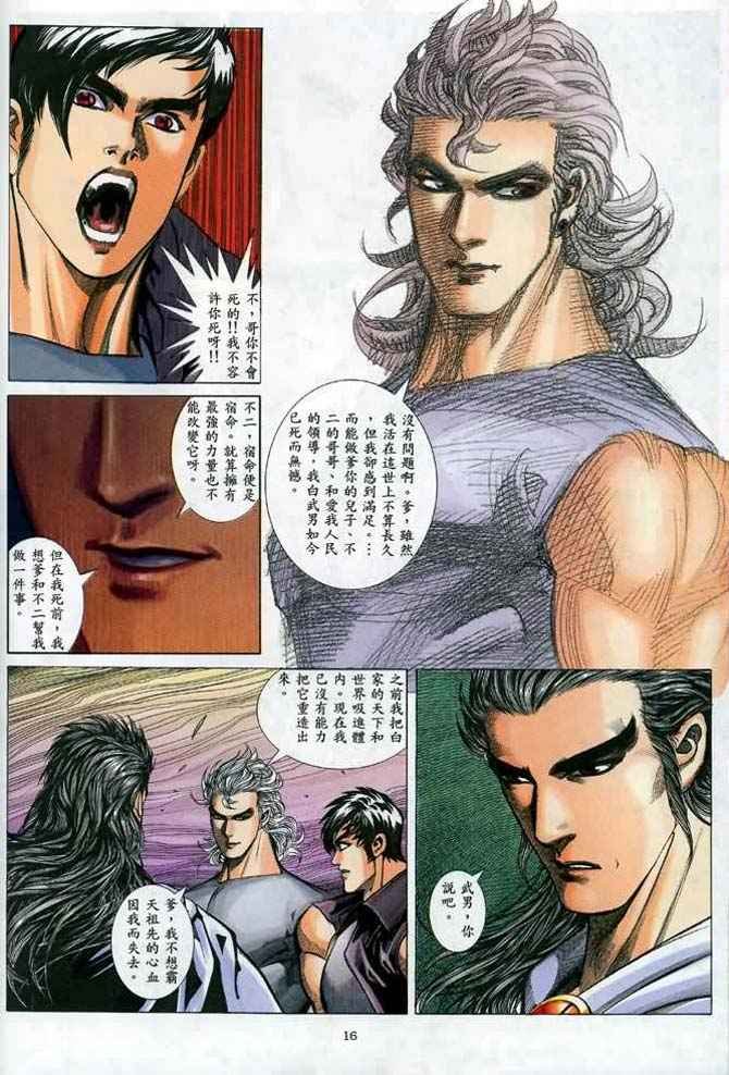 第134回