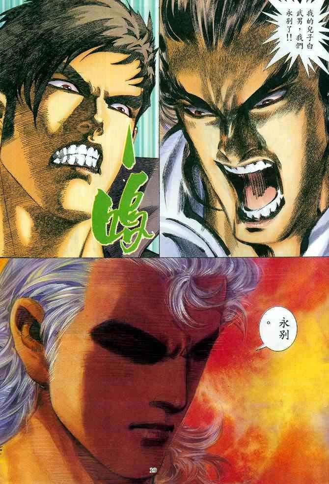 第134回