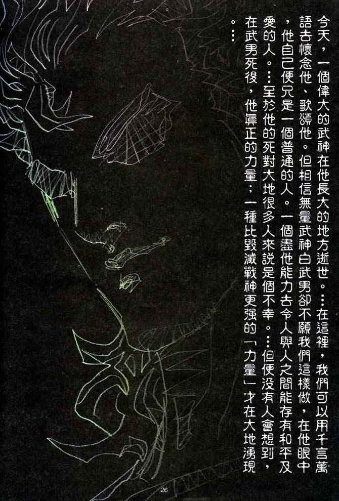 第134回
