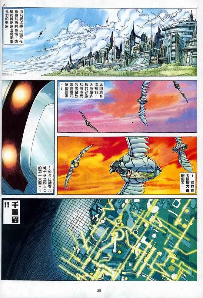 第134回