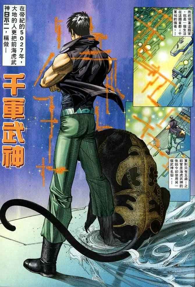 第134回